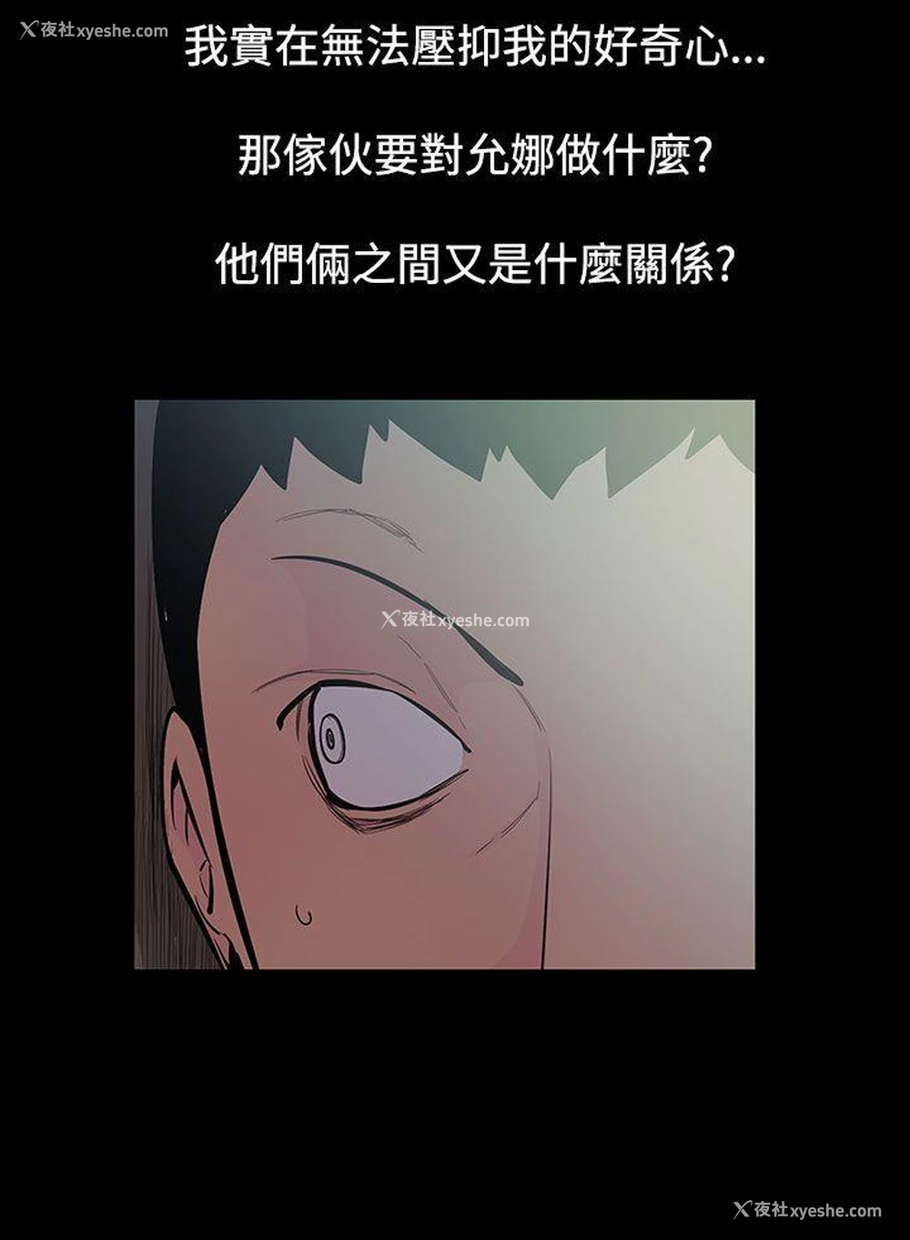 11P - 无法停止的甜蜜关系