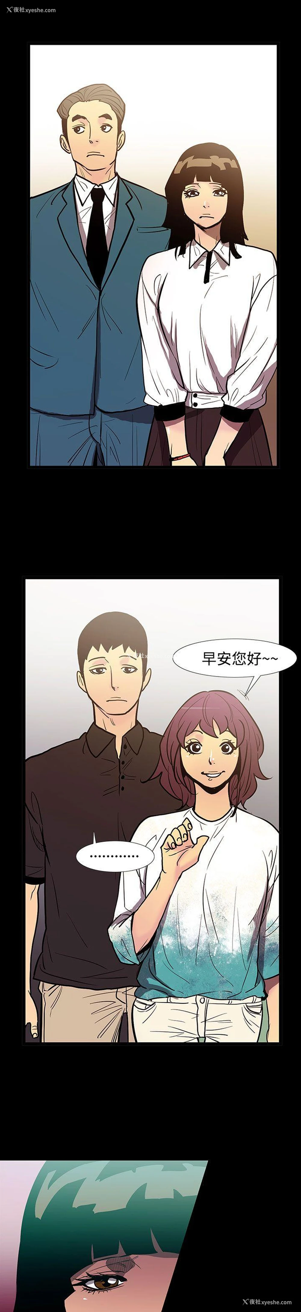 1P - 无法停止的甜蜜关系