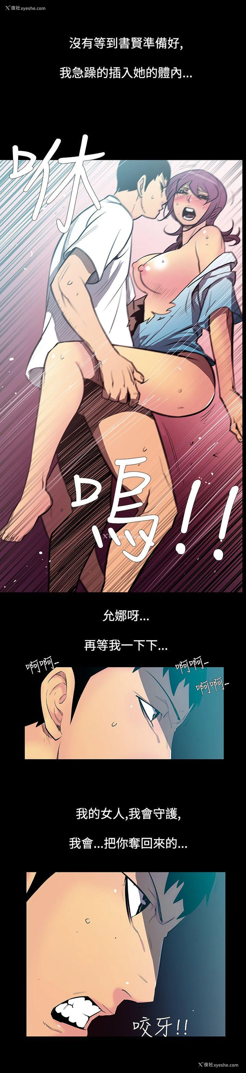 13P - 无法停止的甜蜜关系