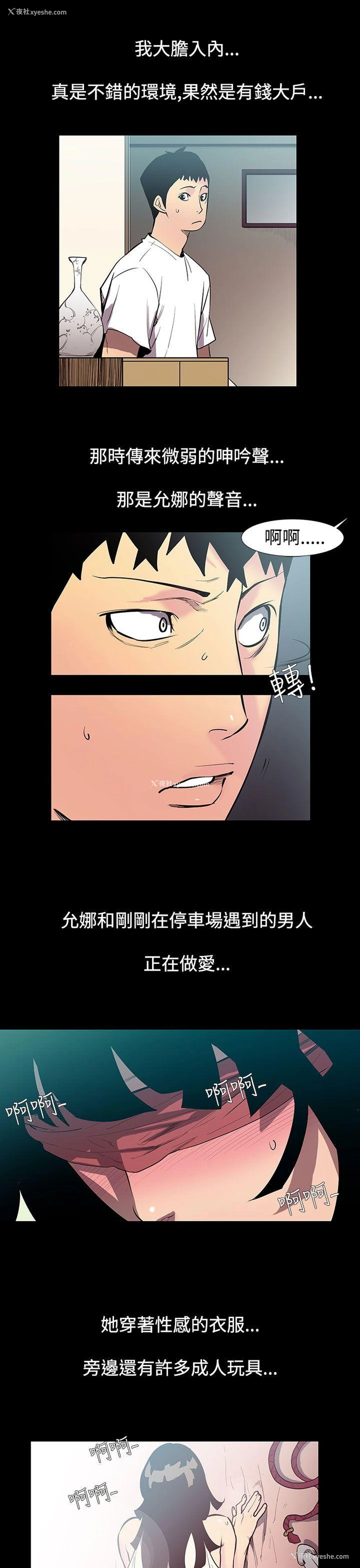 7P - 无法停止的甜蜜关系