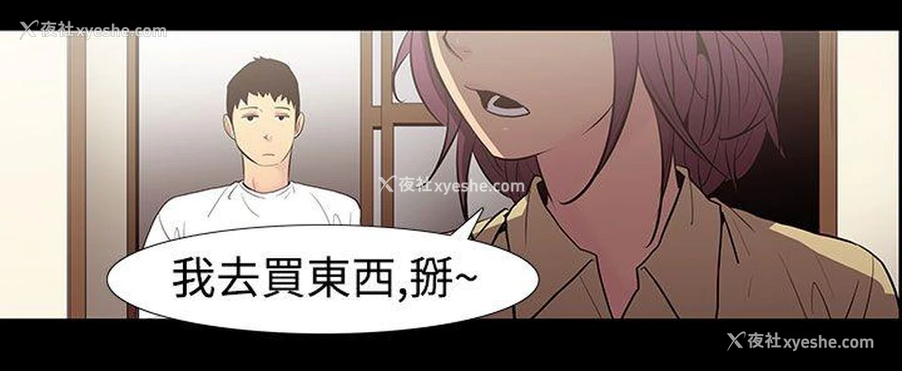 10P - 无法停止的甜蜜关系