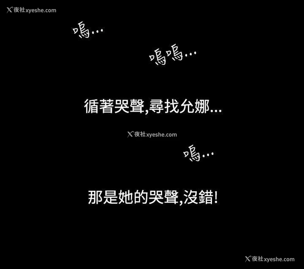 12P - 无法停止的甜蜜关系