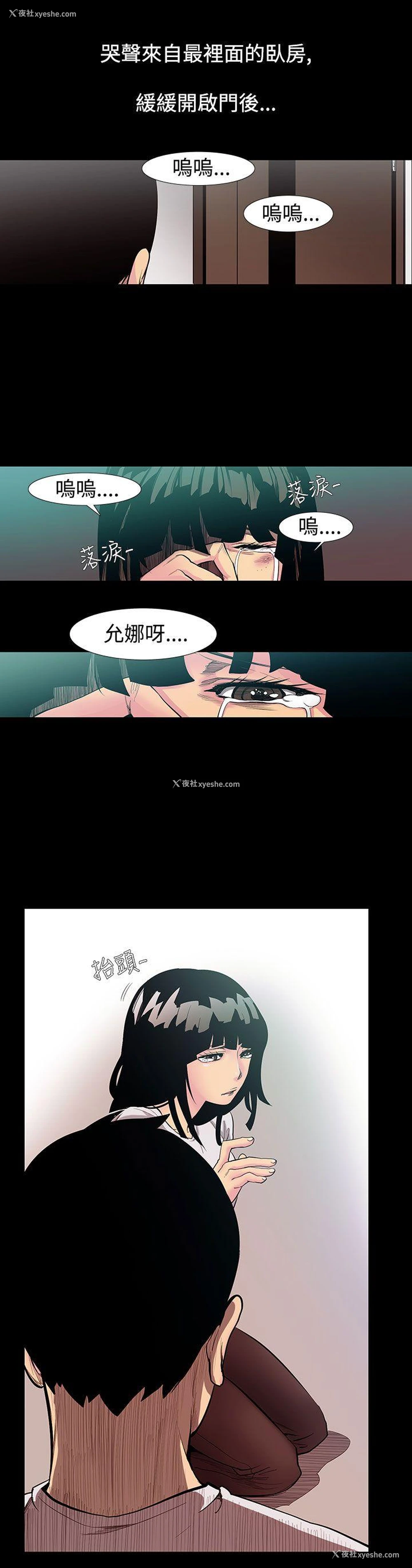 13P - 无法停止的甜蜜关系
