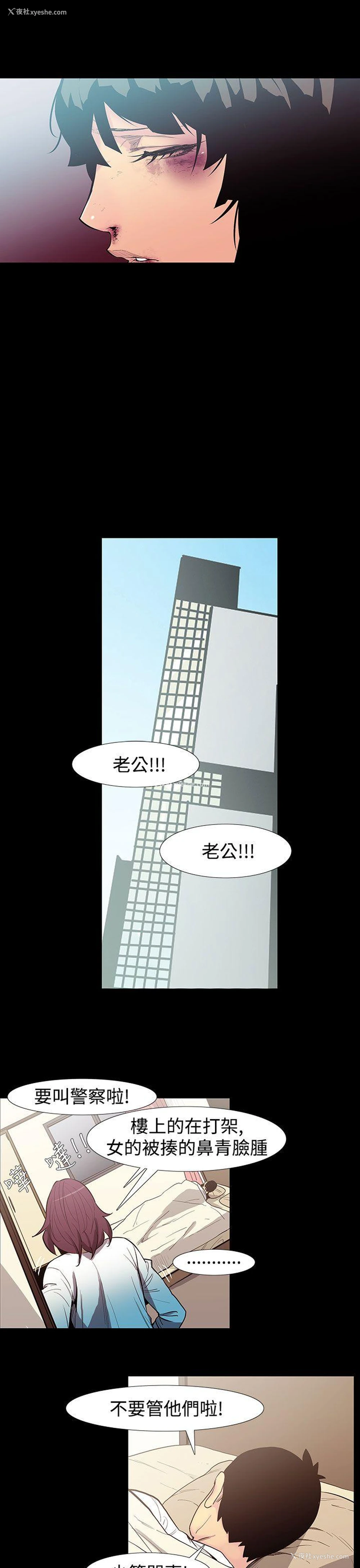 7P - 无法停止的甜蜜关系