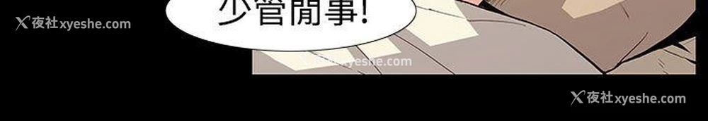 8P - 无法停止的甜蜜关系