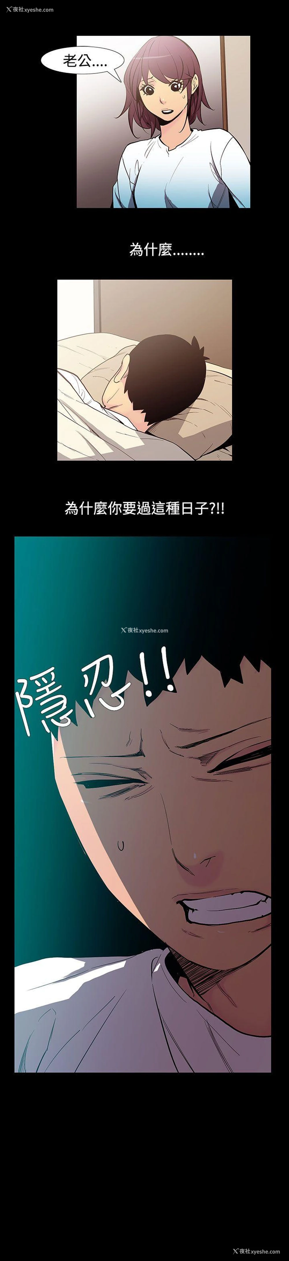 9P - 无法停止的甜蜜关系