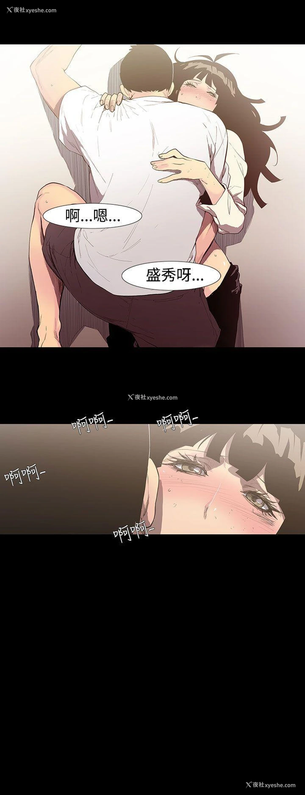 11P - 无法停止的甜蜜关系