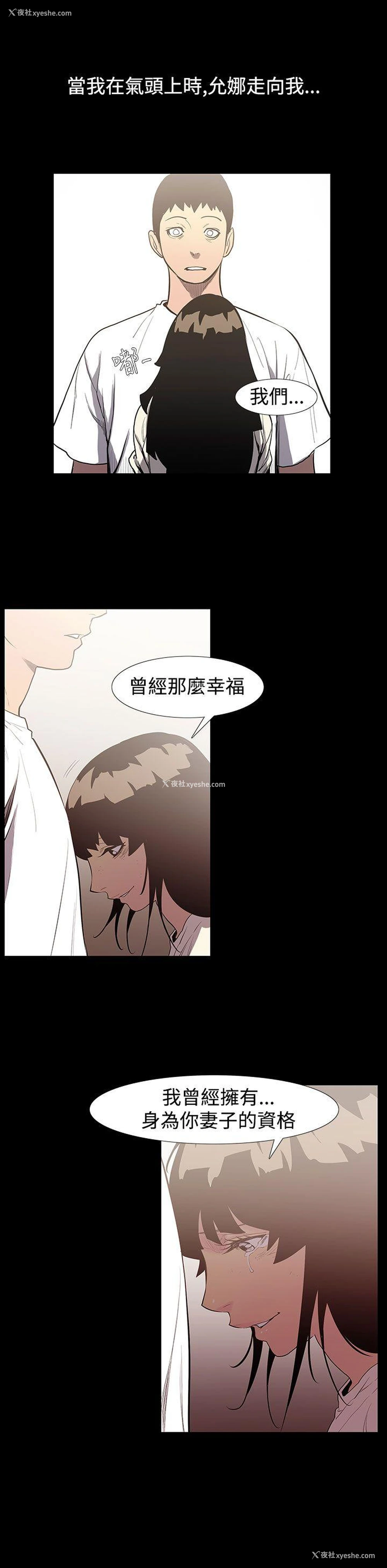 5P - 无法停止的甜蜜关系