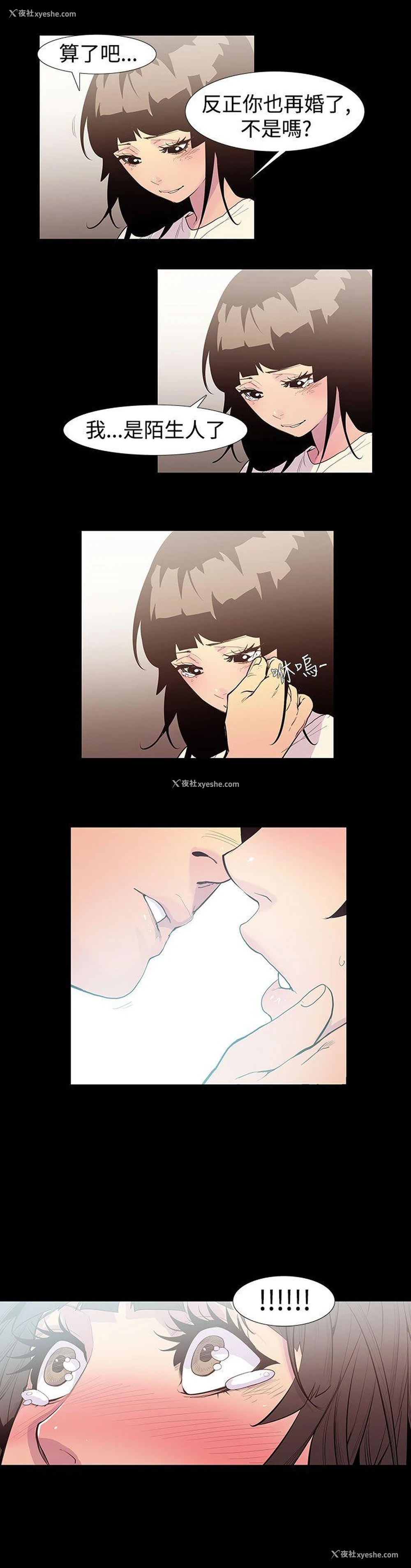 7P - 无法停止的甜蜜关系