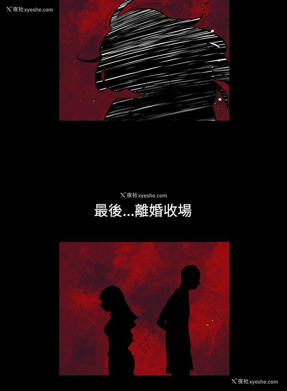 12P - 无法停止的甜蜜关系