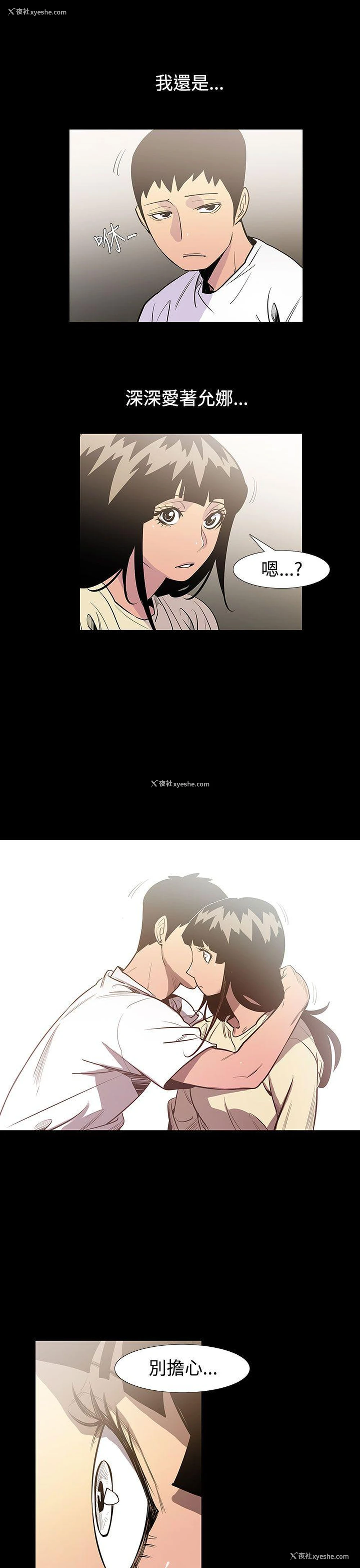 13P - 无法停止的甜蜜关系