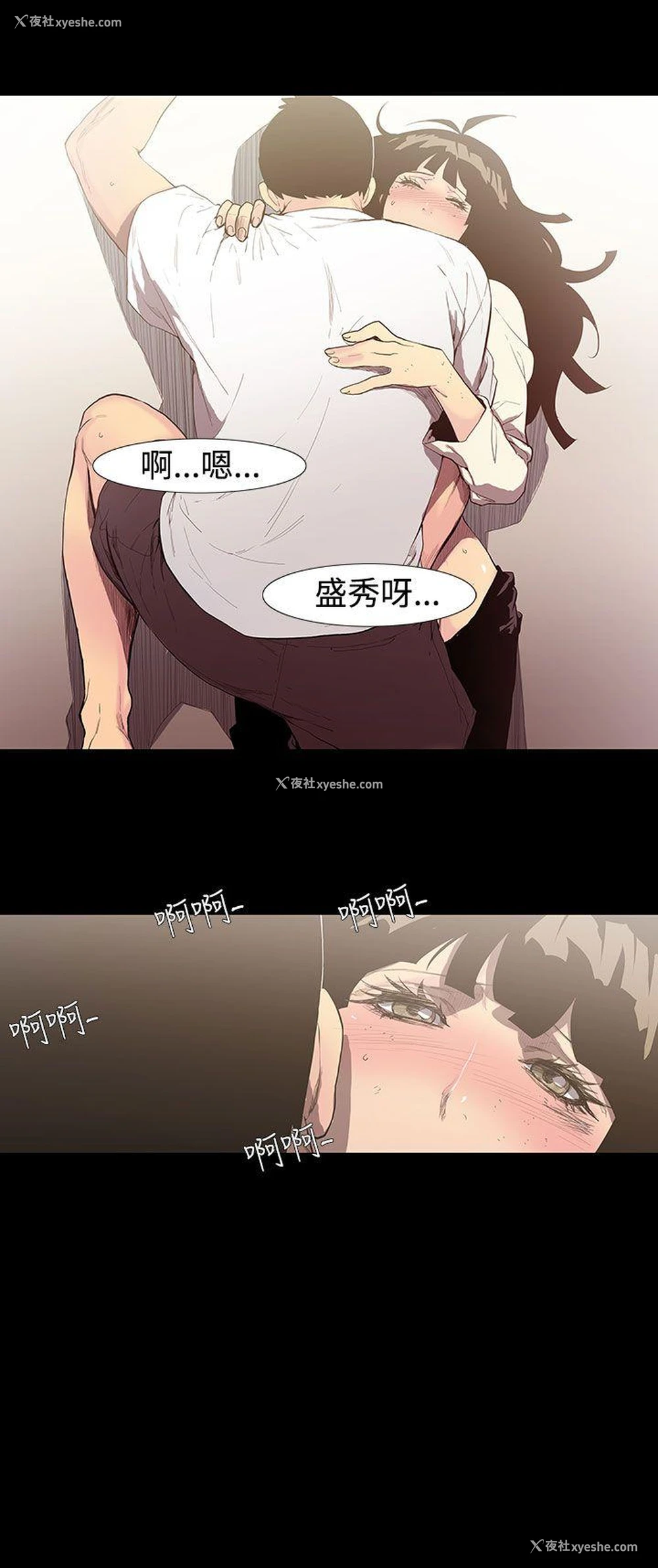 1P - 无法停止的甜蜜关系