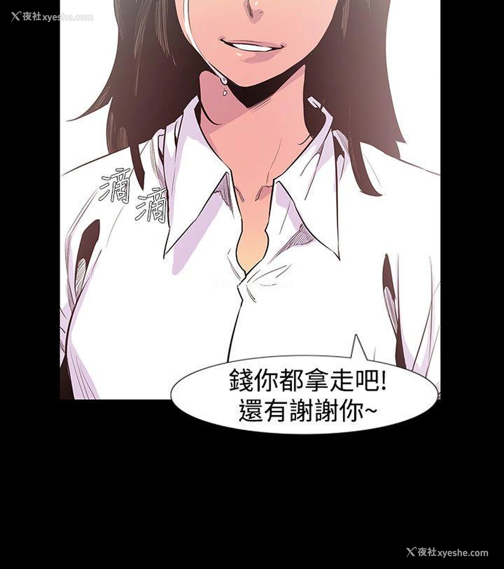 11P - 无法停止的甜蜜关系