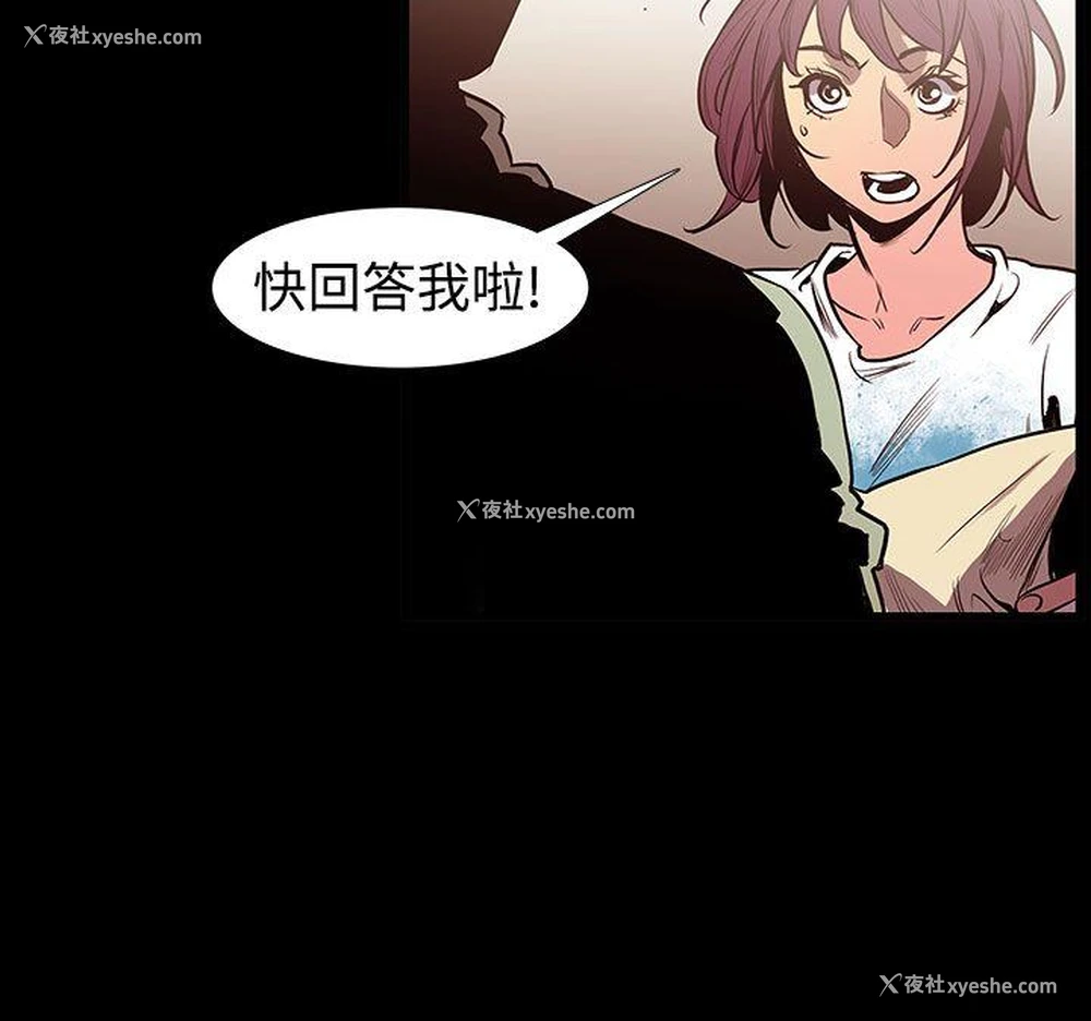 2P - 无法停止的甜蜜关系