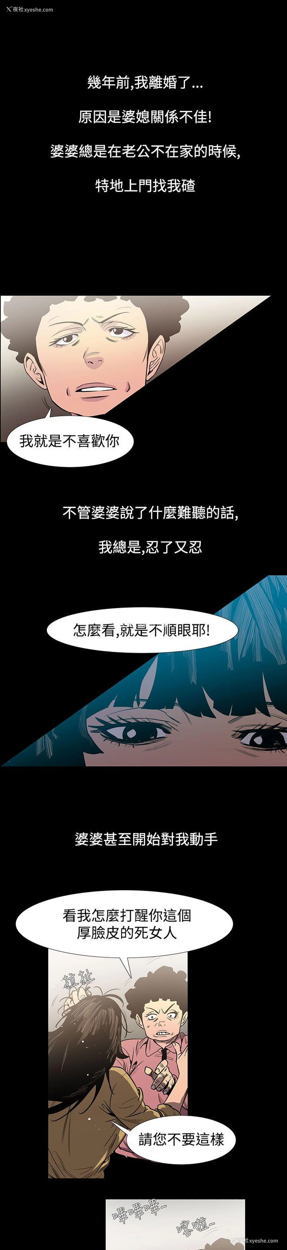 7P - 无法停止的甜蜜关系