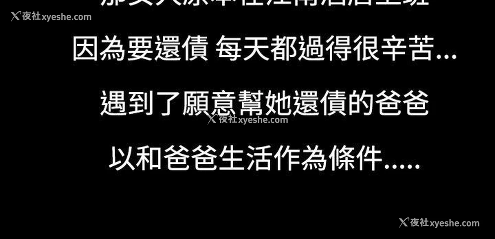 5P - 无法停止的甜蜜关系