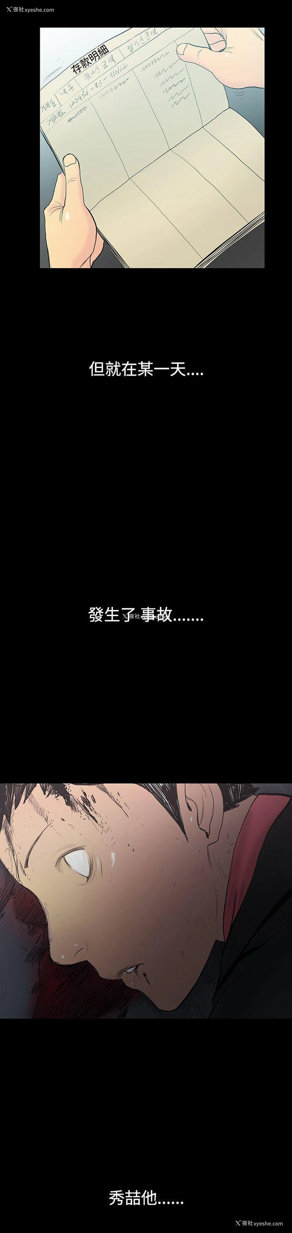 10P - 无法停止的甜蜜关系