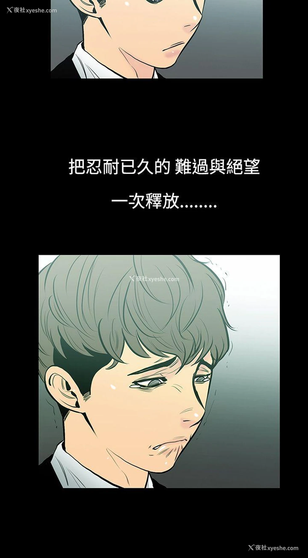 14P - 无法停止的甜蜜关系