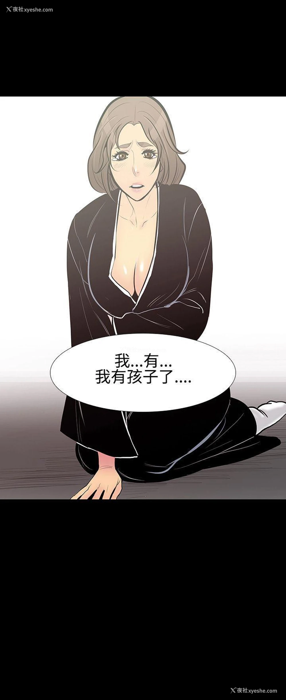 17P - 无法停止的甜蜜关系