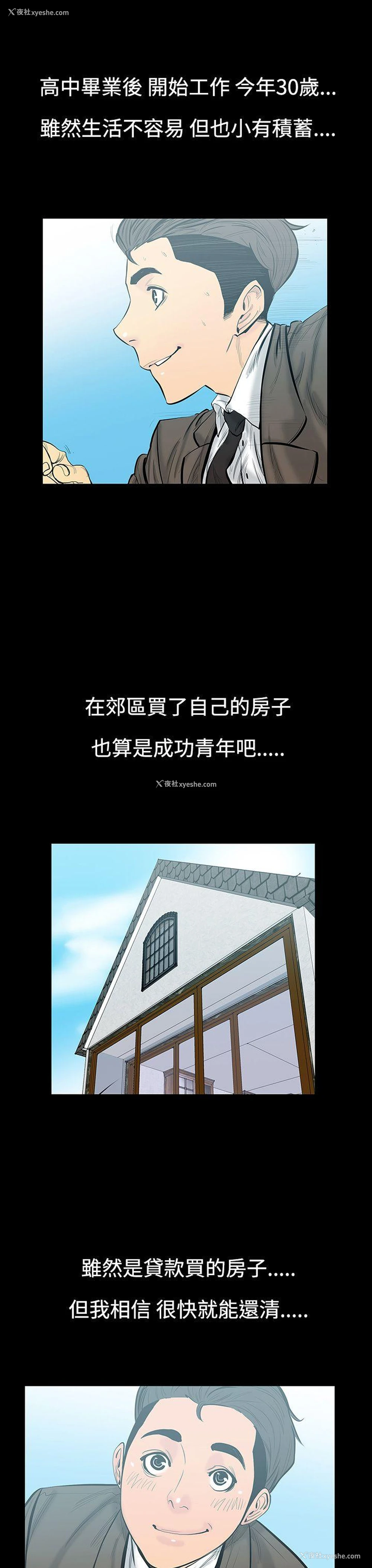 2P - 无法停止的甜蜜关系