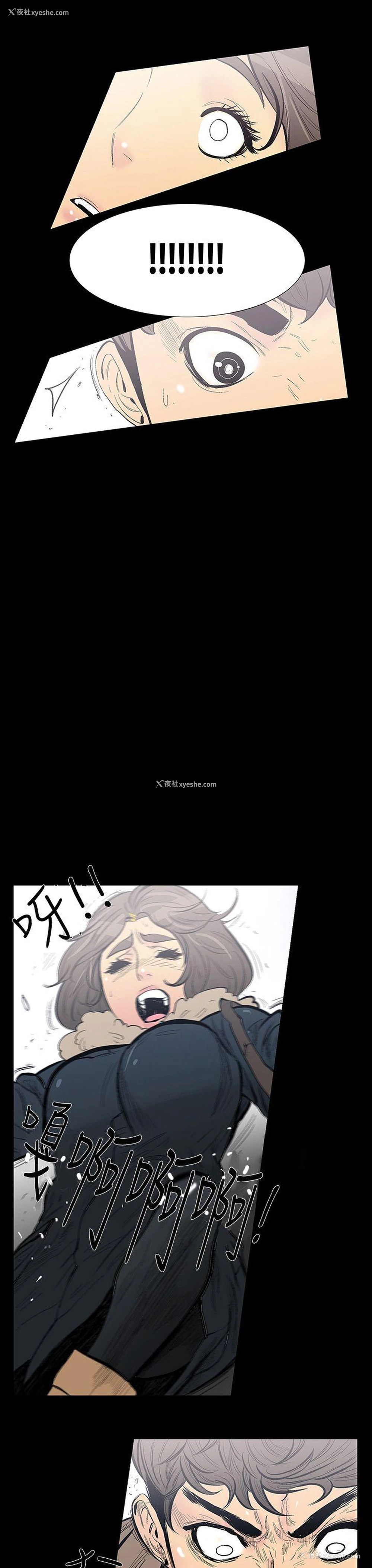 13P - 无法停止的甜蜜关系