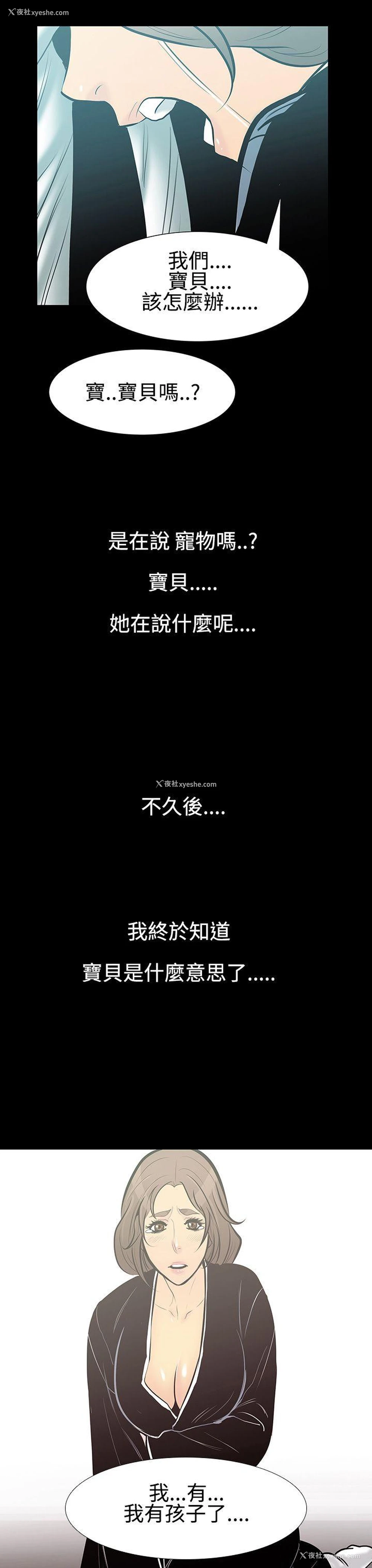 1P - 无法停止的甜蜜关系