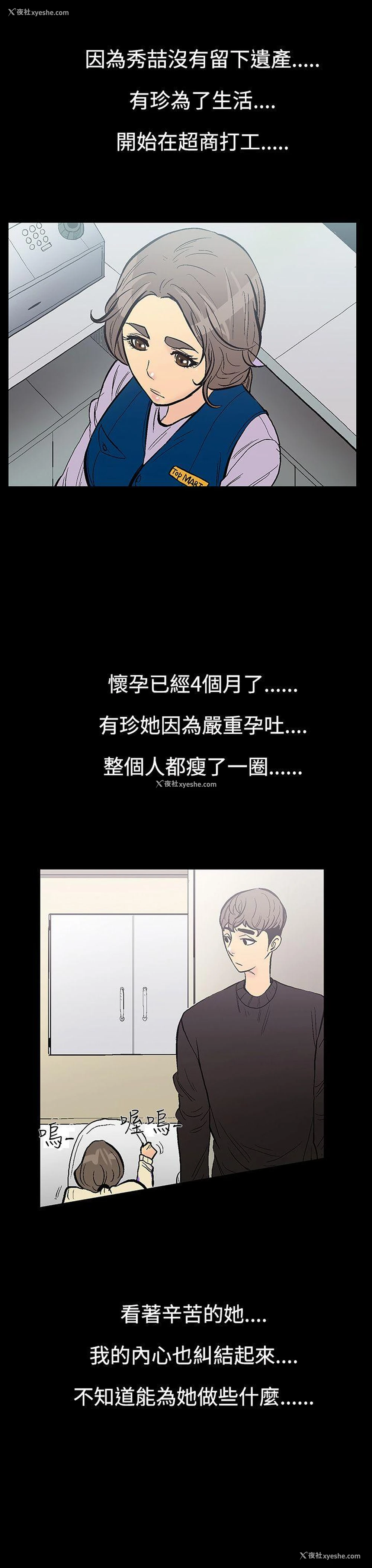 5P - 无法停止的甜蜜关系