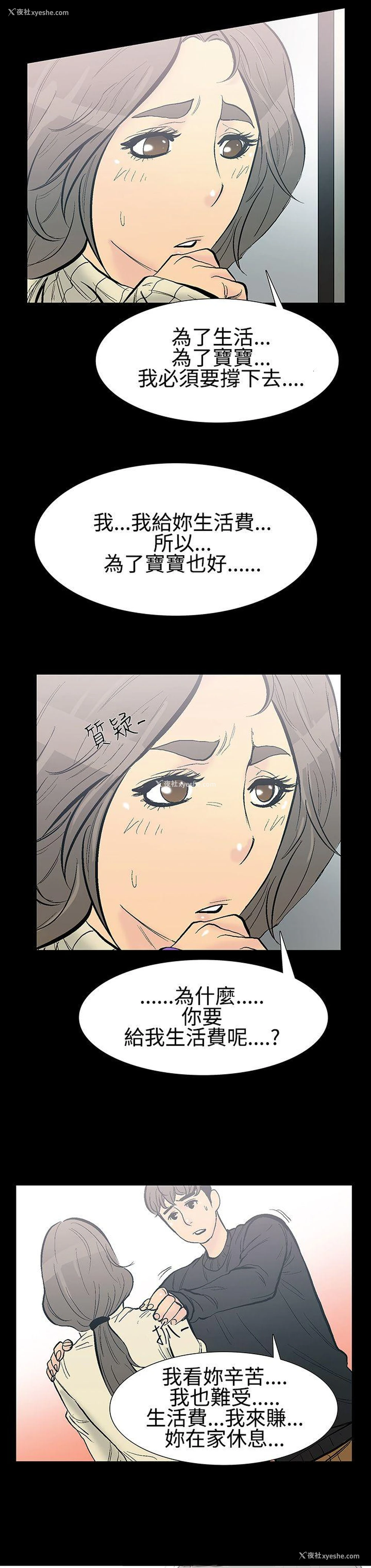 7P - 无法停止的甜蜜关系