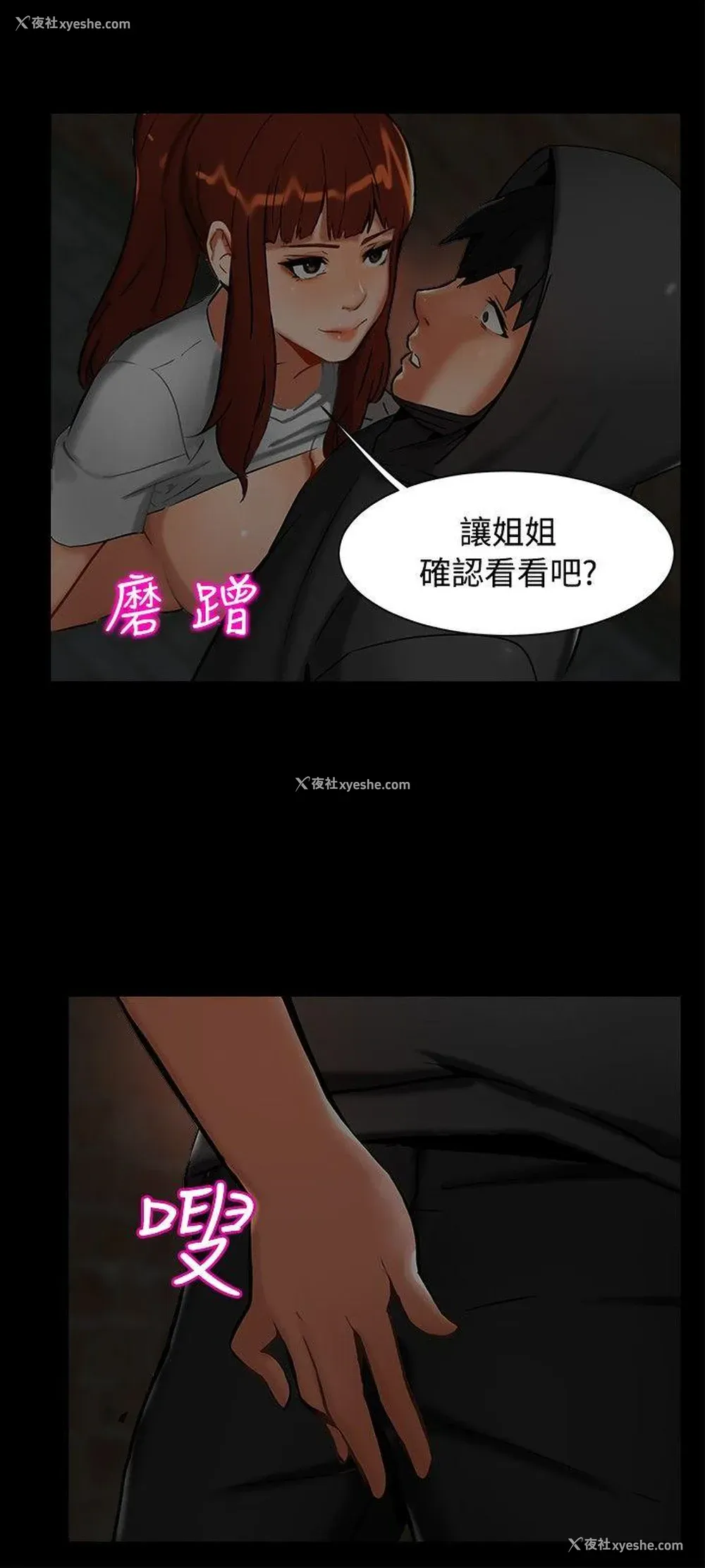15P - 无眠之夜