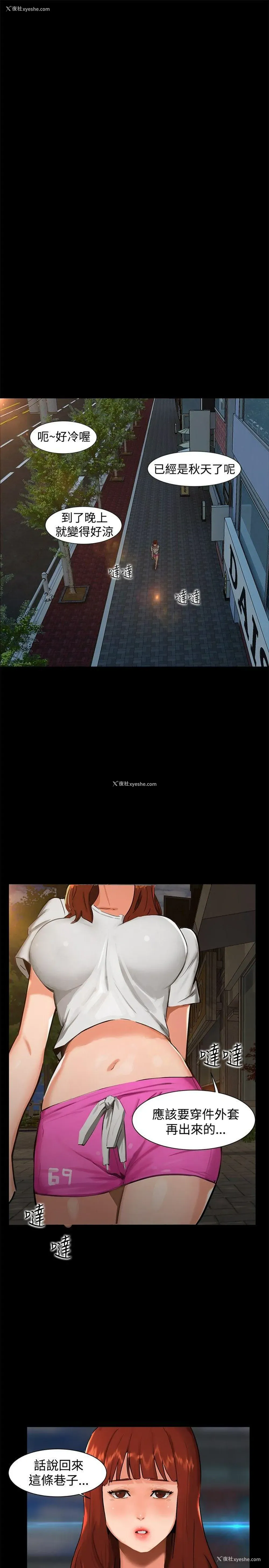 1P - 无眠之夜
