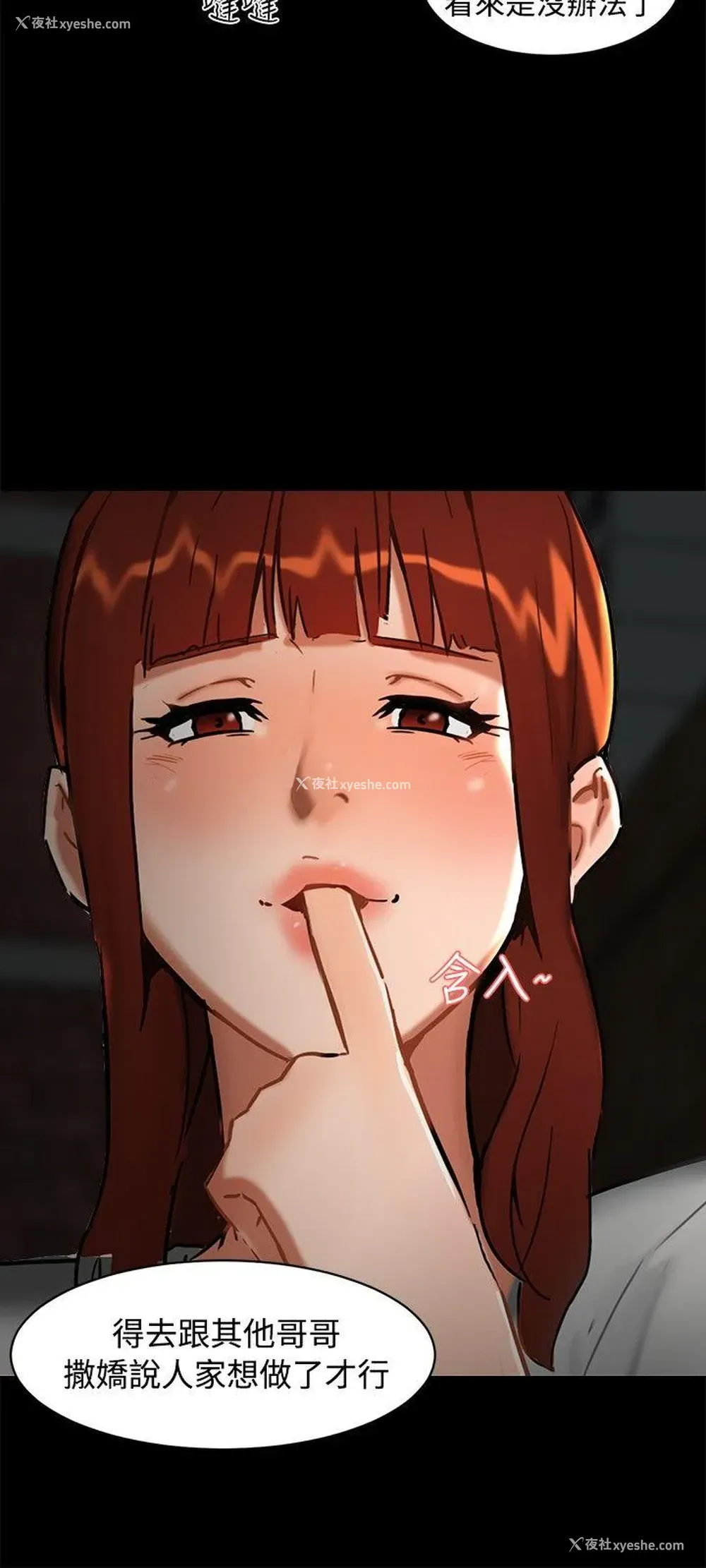 18P - 无眠之夜