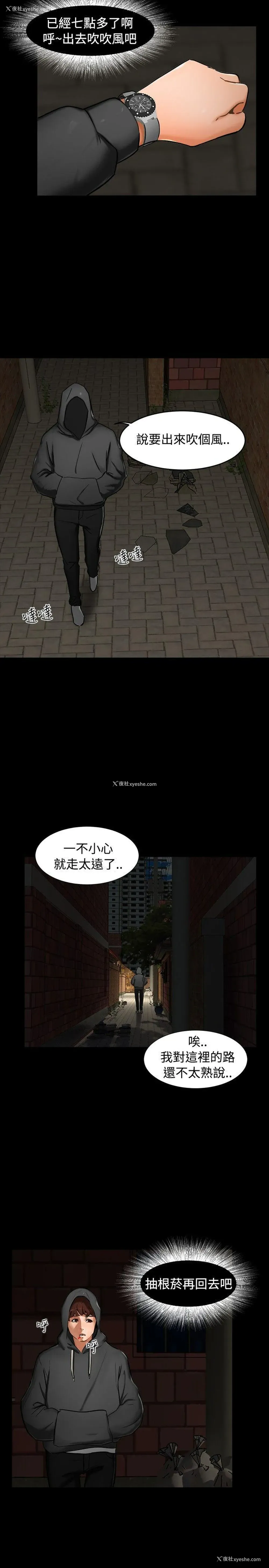20P - 无眠之夜