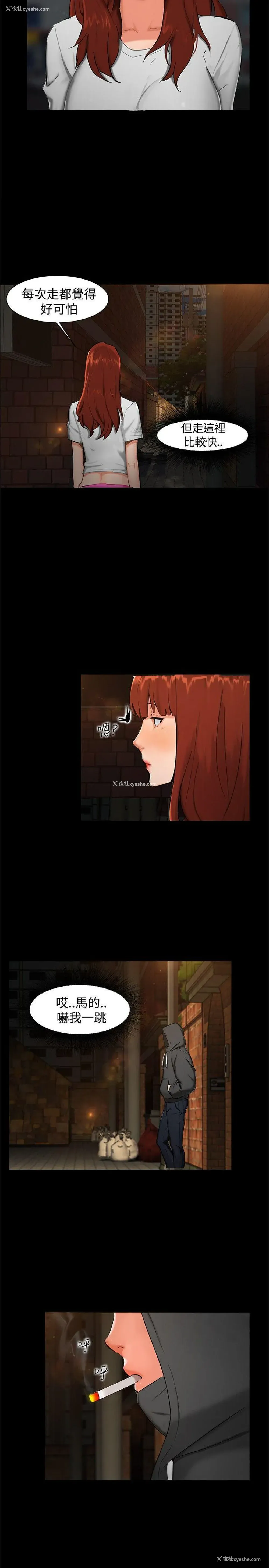 2P - 无眠之夜