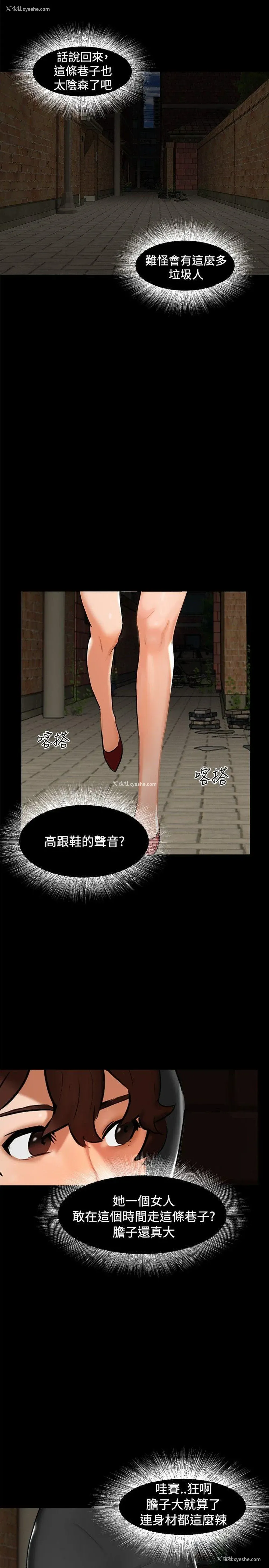 22P - 无眠之夜