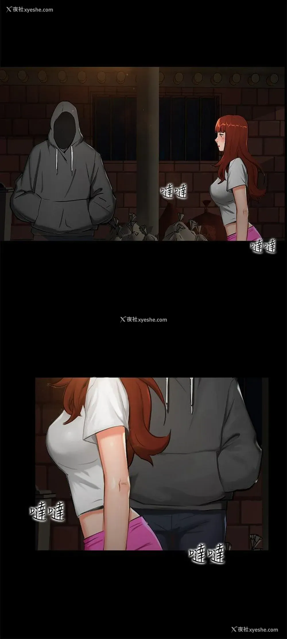 3P - 无眠之夜