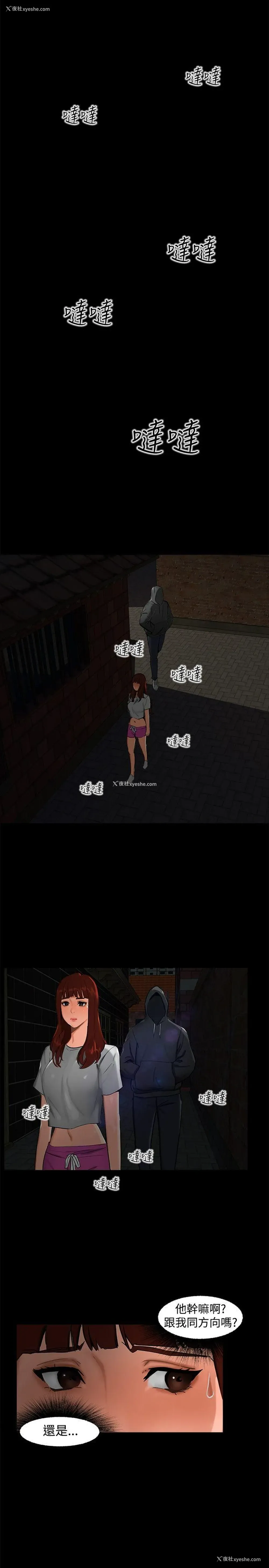 5P - 无眠之夜