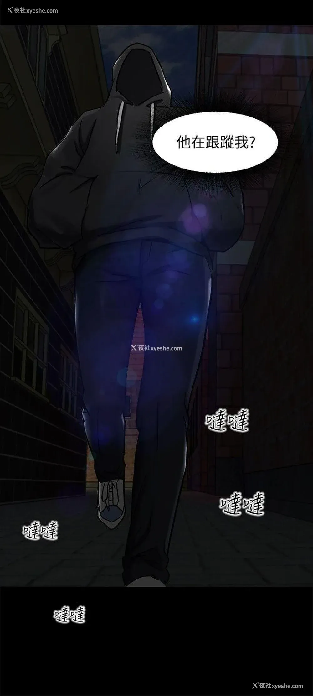 6P - 无眠之夜