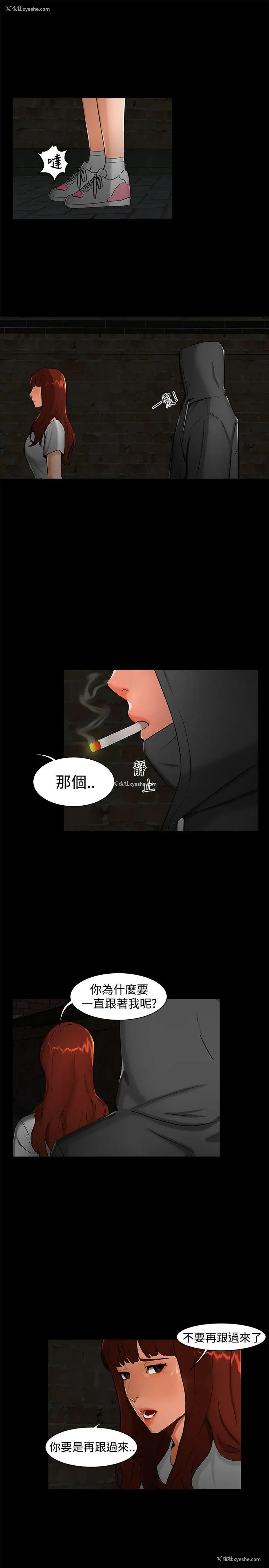 7P - 无眠之夜