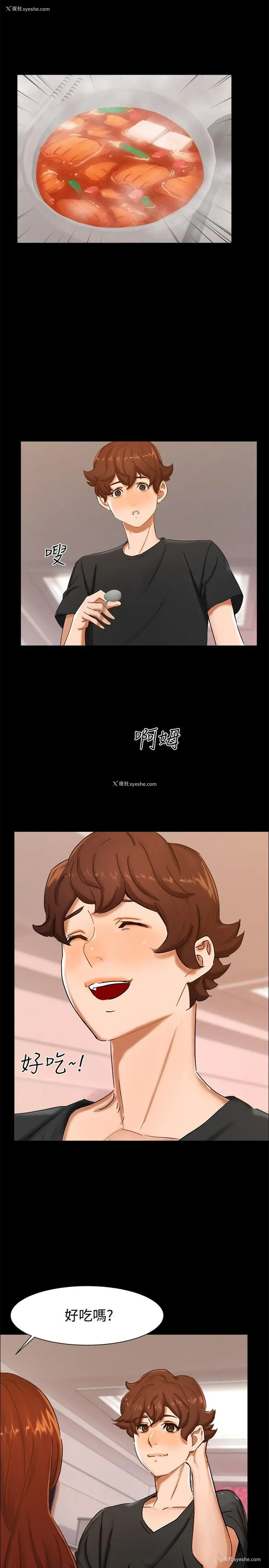 14P - 无眠之夜