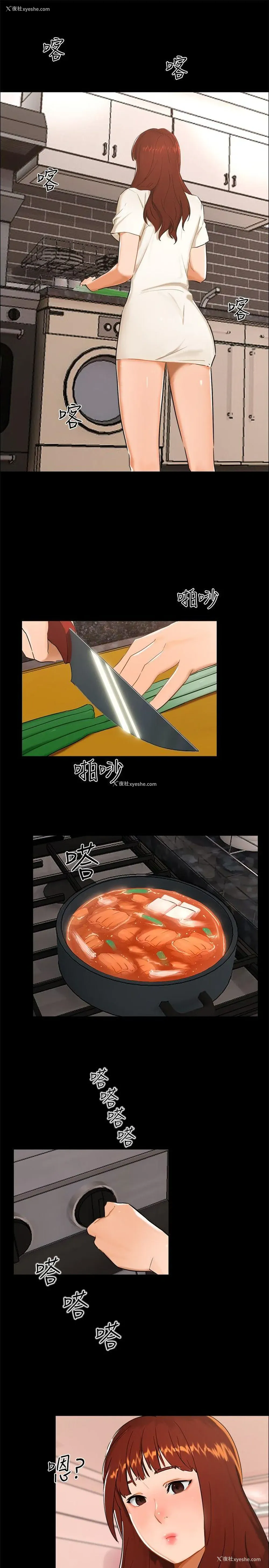 1P - 无眠之夜