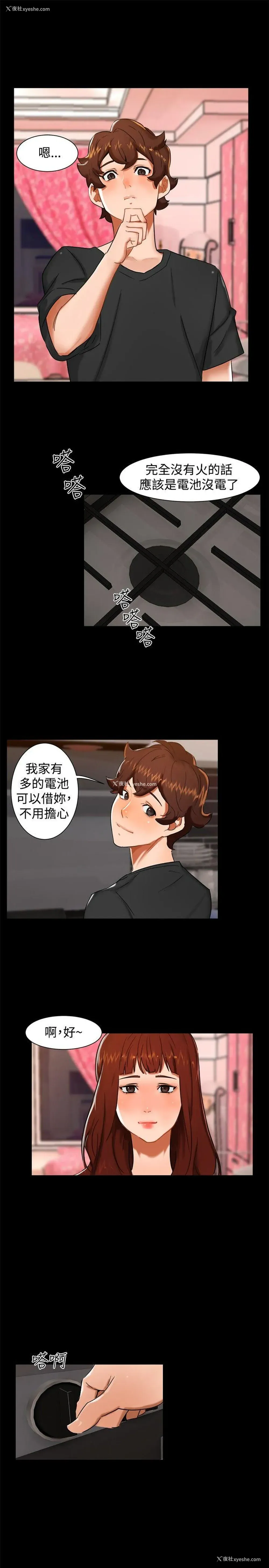 7P - 无眠之夜