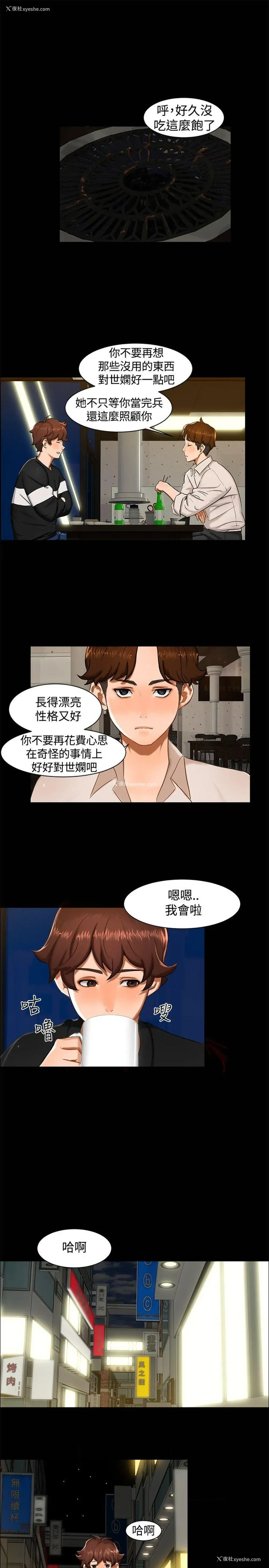 10P - 无眠之夜