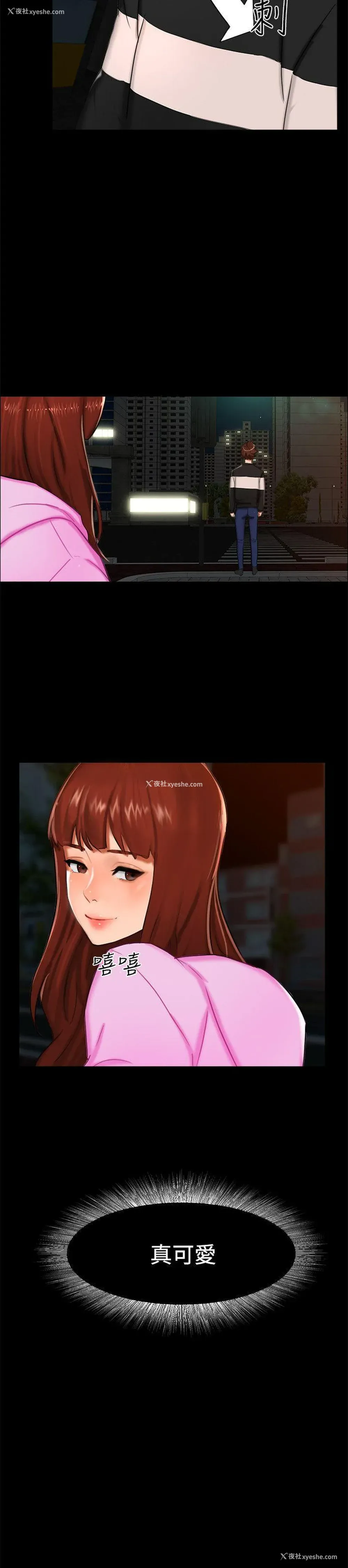 20P - 无眠之夜