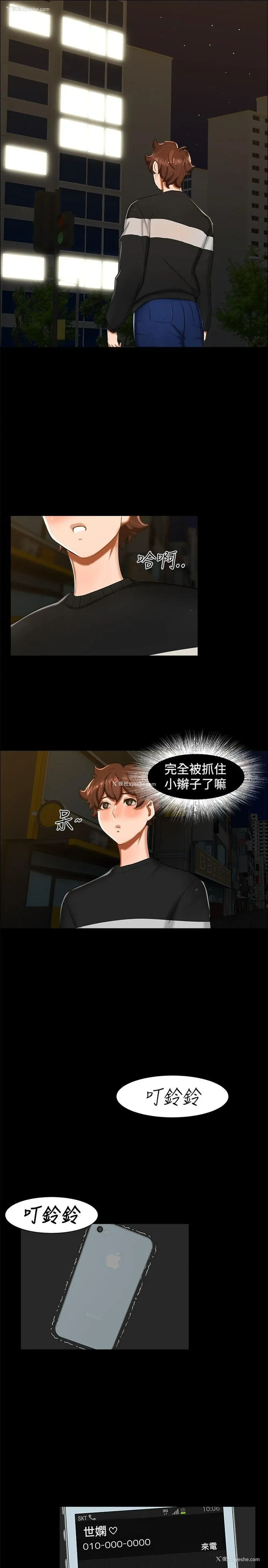 13P - 无眠之夜