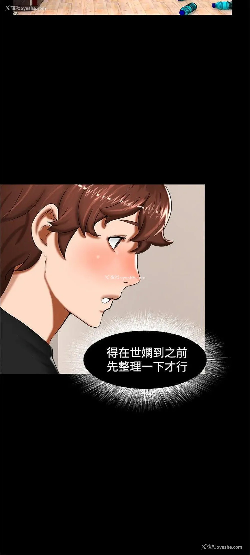 15P - 无眠之夜