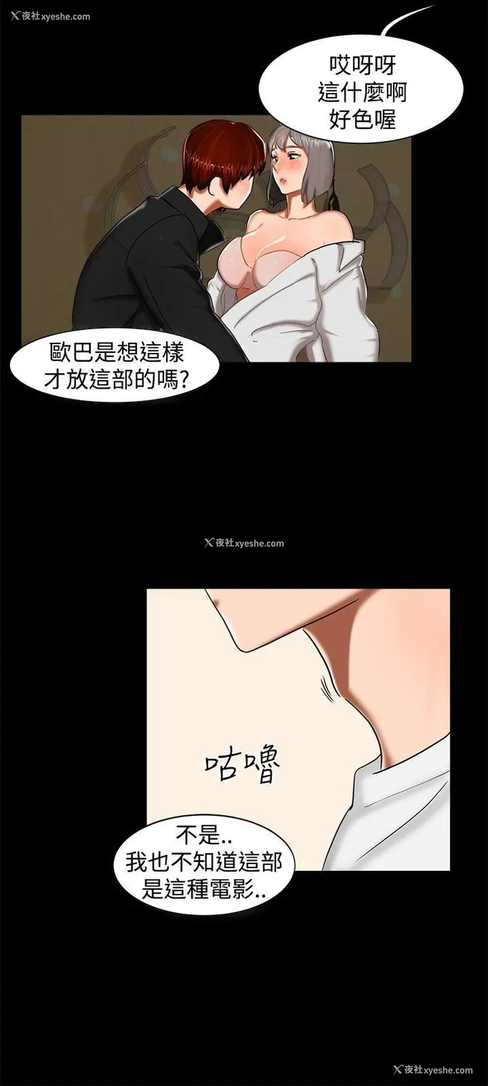 18P - 无眠之夜