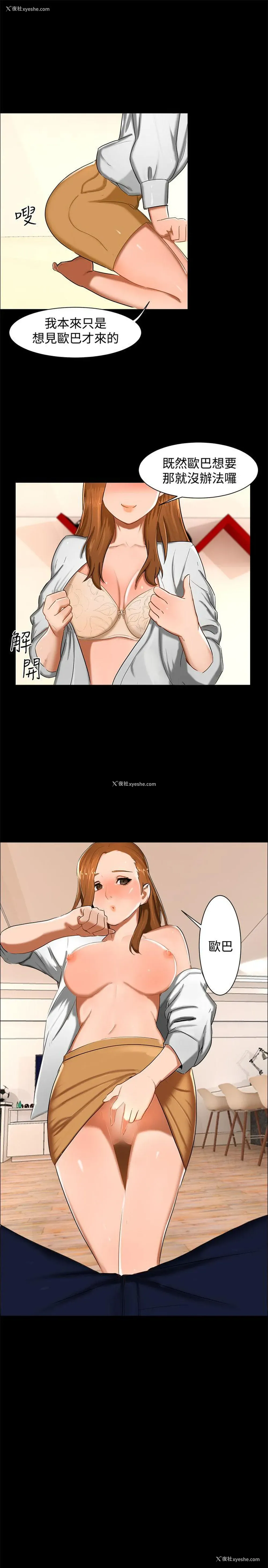 19P - 无眠之夜