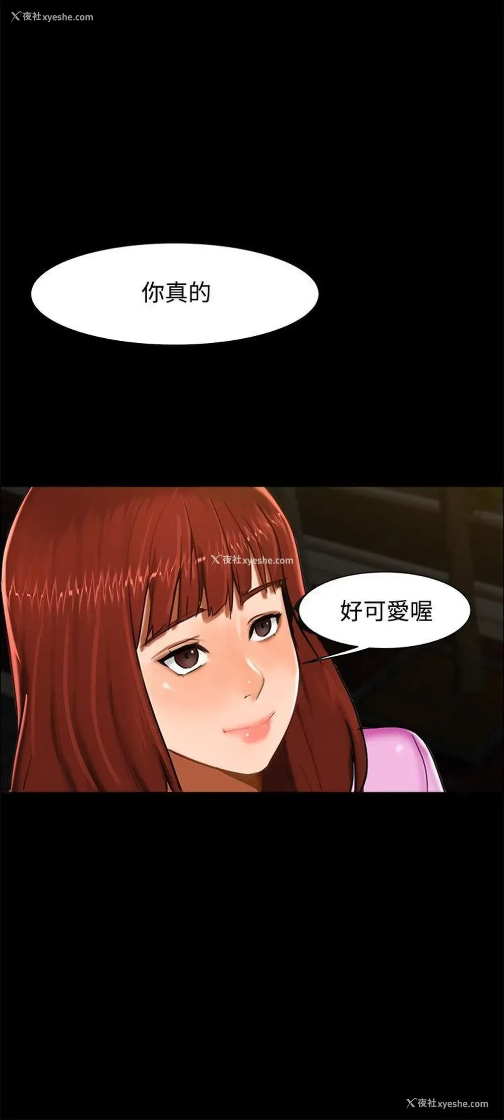 6P - 无眠之夜