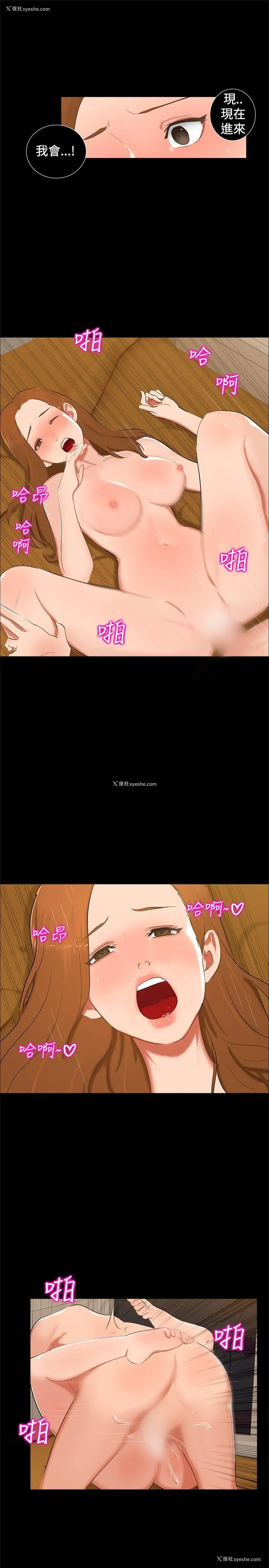 7P - 无眠之夜