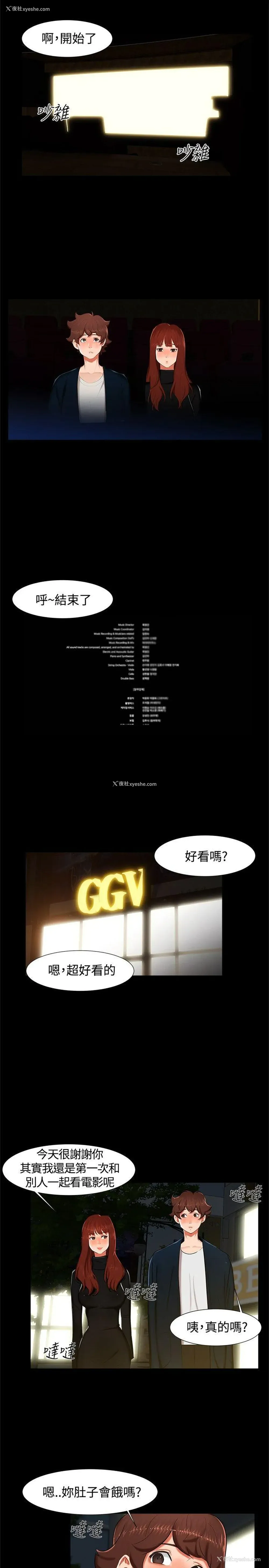 11P - 无眠之夜